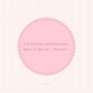 Lire la suite à propos de l’article Maryam