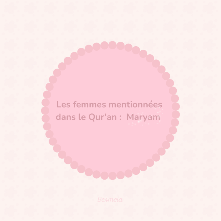 Lire la suite à propos de l’article Maryam