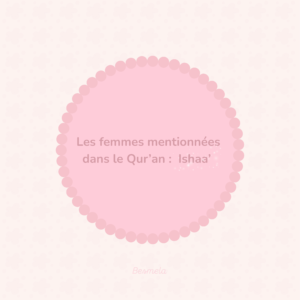 Lire la suite à propos de l’article Ishaa&rsquo;