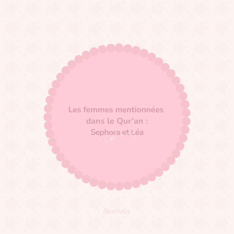 Lire la suite à propos de l’article Sephora et Léa