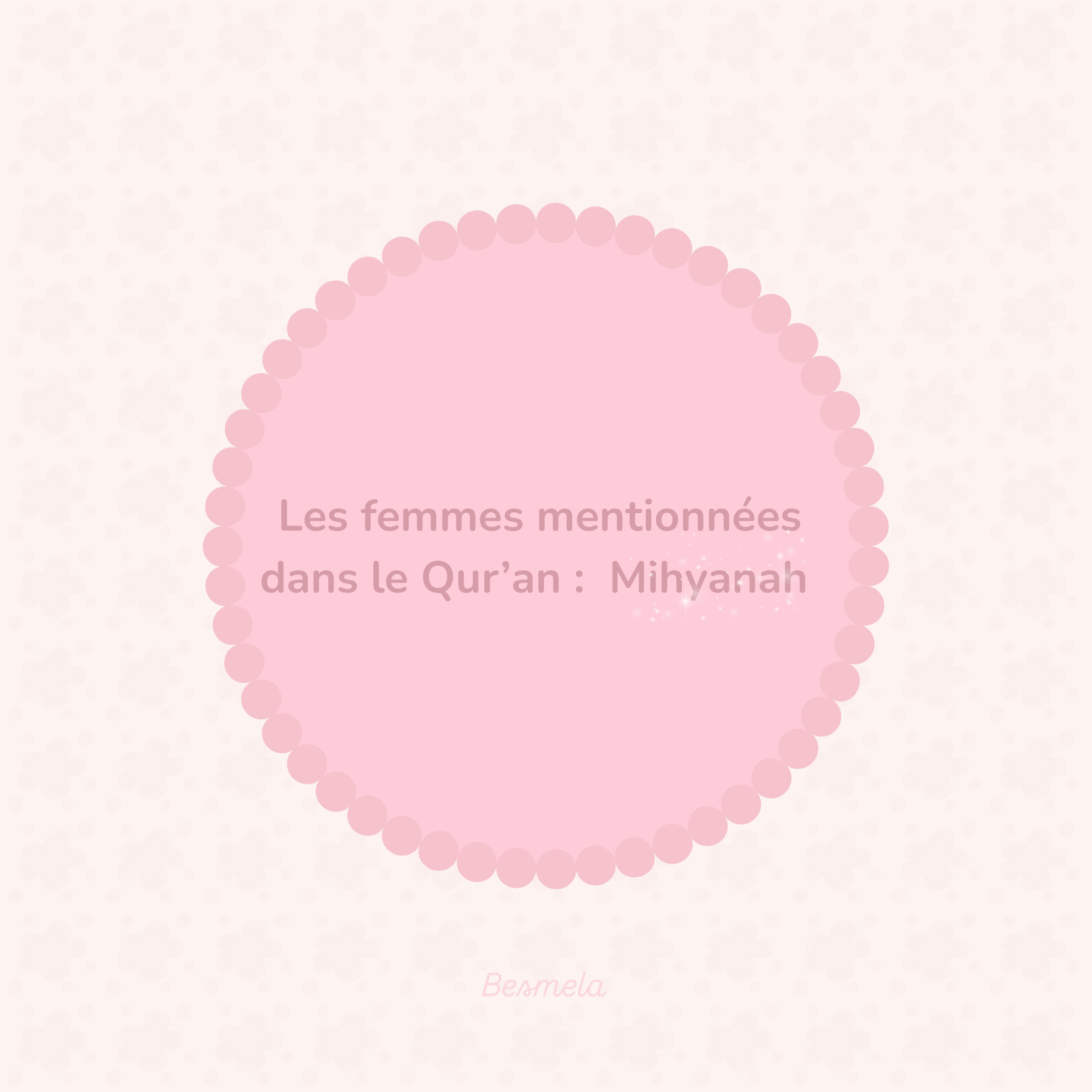 You are currently viewing Muhaynah