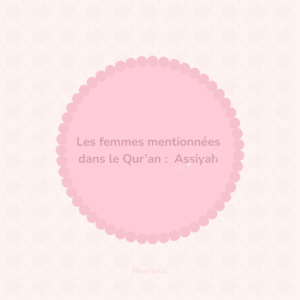 Lire la suite à propos de l’article Assiyah