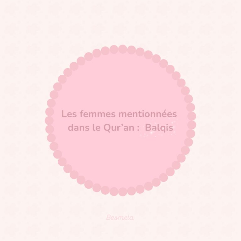 Lire la suite à propos de l’article Balqis